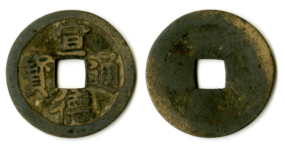 图片[1]-coin BM-Eaton.173-China Archive